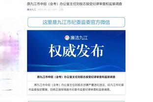 开云app官方网站入口在哪里截图4